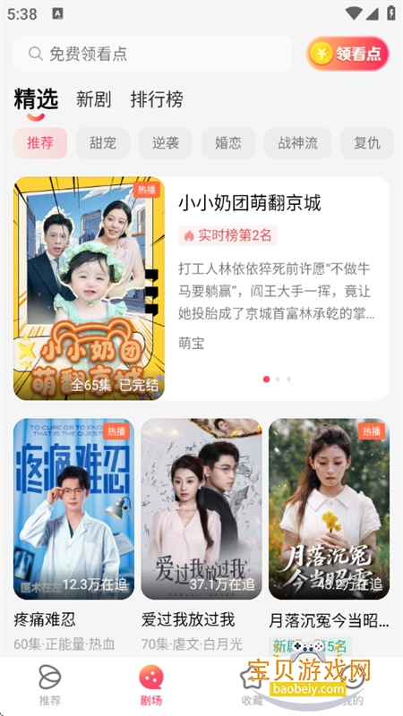 Ȥӳapp׿°汾2025v1.0.0 ׿ͼ4.