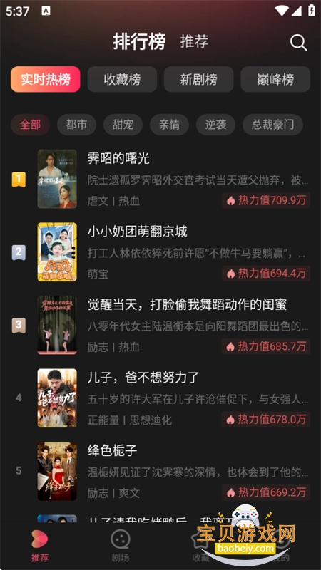 Ȥӳapp׿°汾2025v1.0.0 ׿ͼ3.
