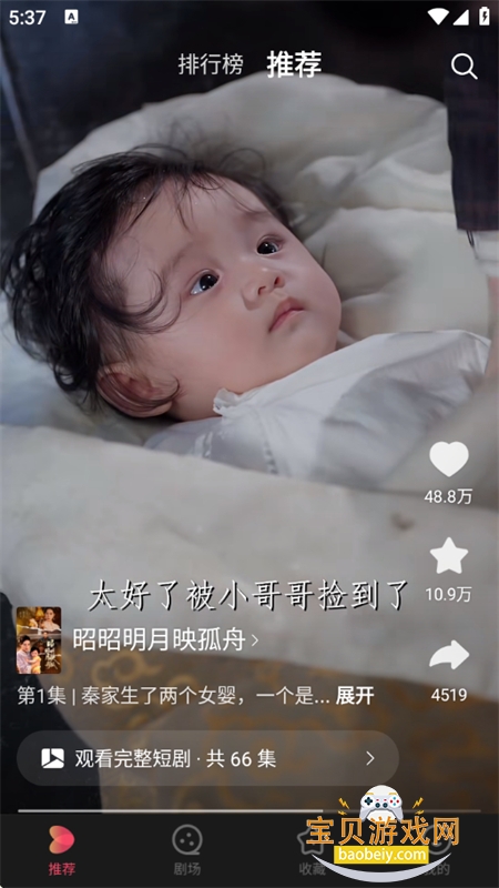 Ȥӳapp׿°汾2025v1.0.0 ׿ͼ2.