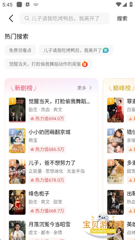 Ȥӳapp׿°汾2025v1.0.0 ׿ͼ11.