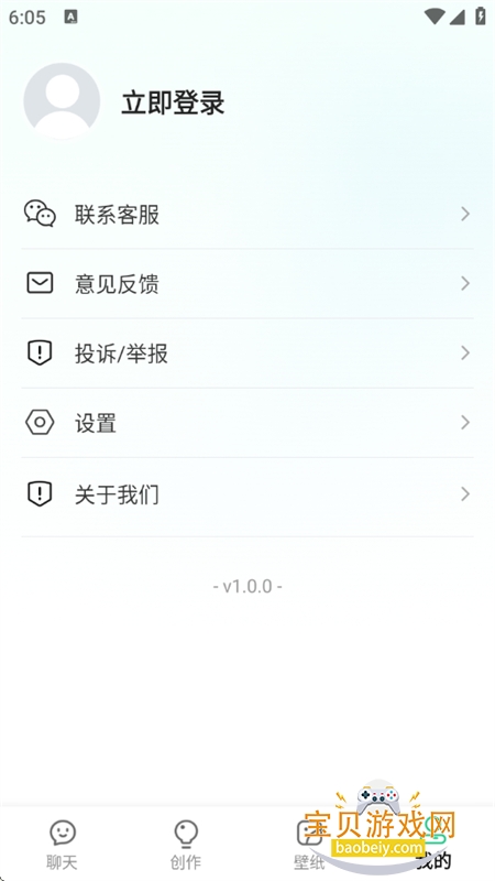 DeepAIܴapp°汾2025v1.0.0 ׿ͼ9.