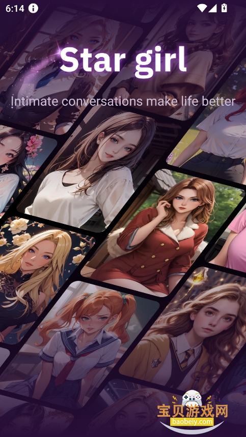 StarGirl ai2025°v2.0.6 ׿ͼ3.