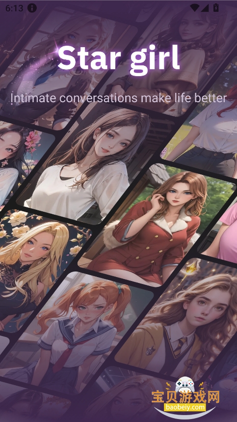 StarGirl ai2025°v2.0.6 ׿ͼ4.