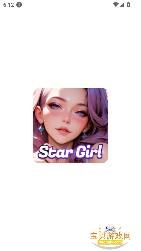 StarGirl ai2025°v2.0.6 ׿ͼ7.