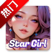 StarGirl ai2025°v2.0.6 ׿