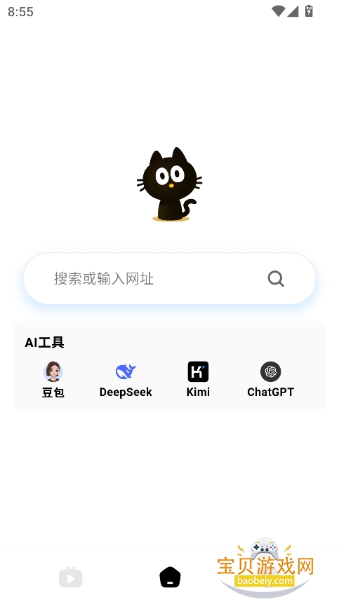 2025°汾v1.0.8 ׿ͼ2.