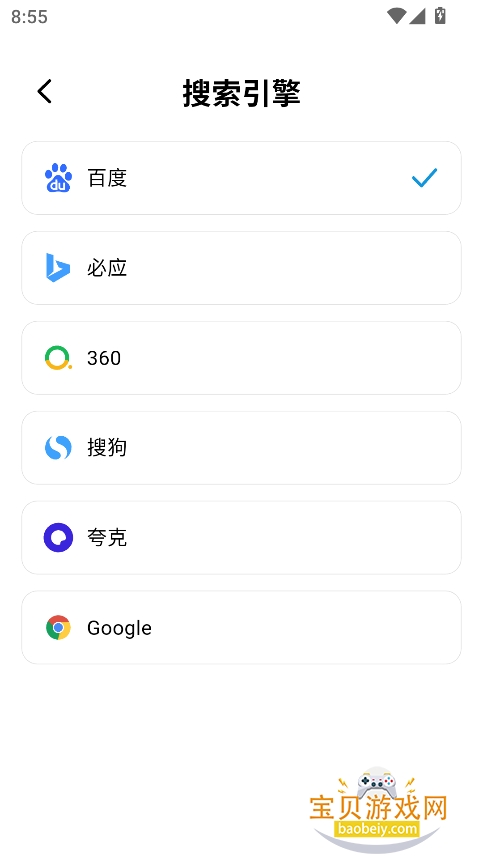 2025°汾v1.0.8 ׿ͼ1.