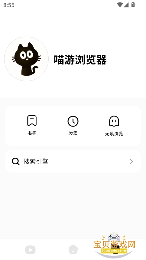2025°汾v1.0.8 ׿ͼ3.