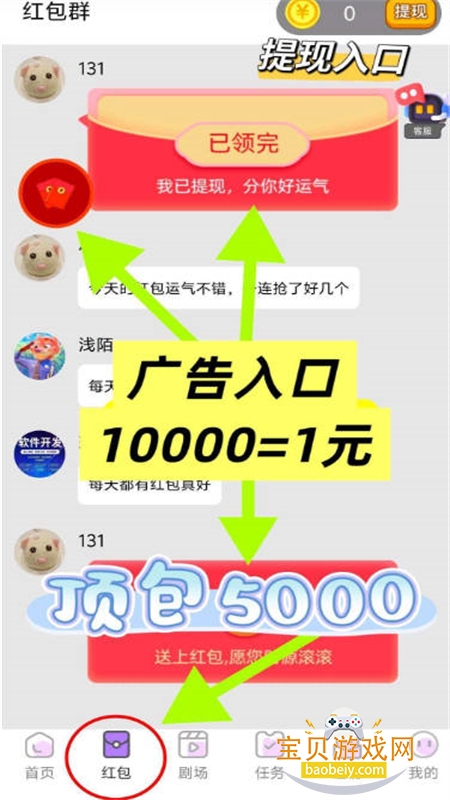 СȤ(СȤ)appֻv1.0.1 ׿ͼ4.