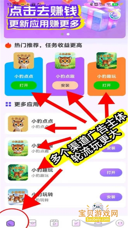 СȤ(СȤ)appֻv1.0.1 ׿ͼ5.
