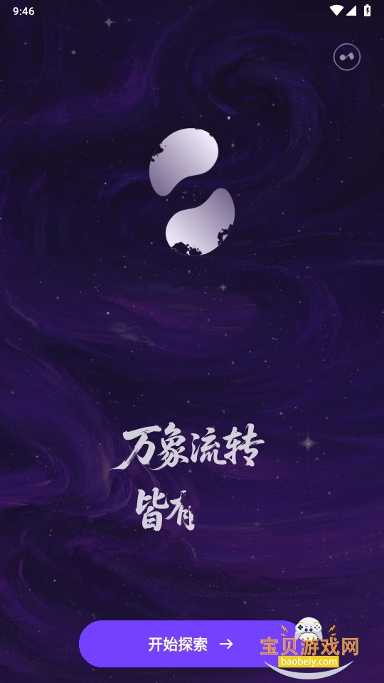 aiapp1.0.0 °ͼ1.