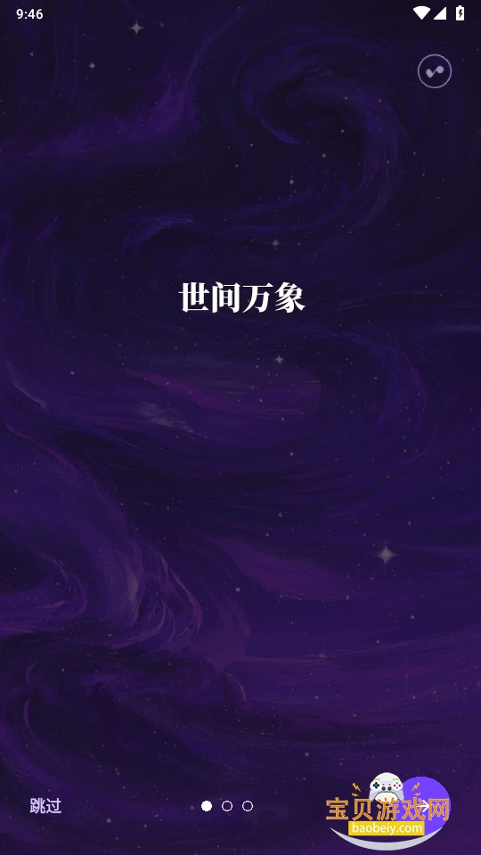 aiapp1.0.0 °ͼ3.