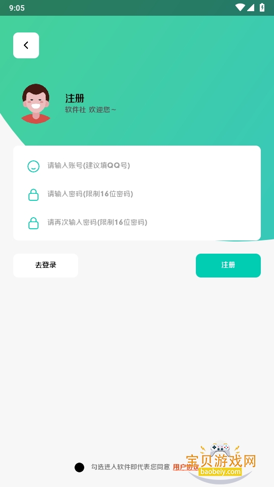 ֻ°3.54 ׿ͼ0.