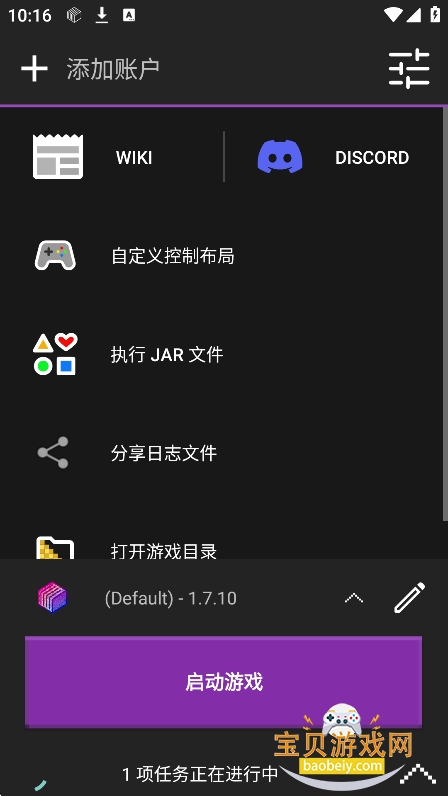 ҵˮ(Amethyst)ֻv20250713 °ͼ5.