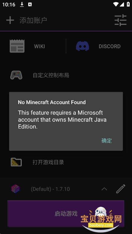 ҵˮ(Amethyst)ֻv20250713 °ͼ1.
