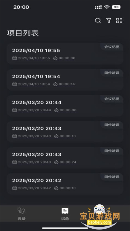 HyperSound׿°汾v10.05.11 ׿ͼ0.