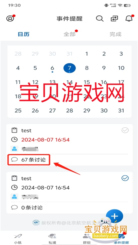 СAIappٷ°2025v1.3.4 ׿ͼ5.