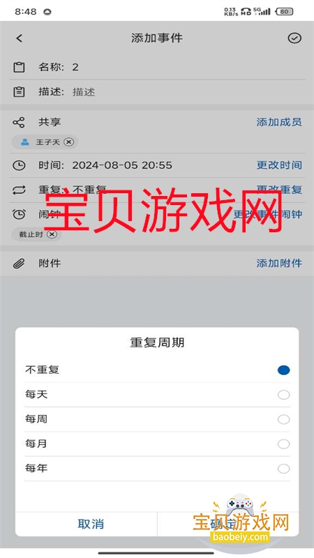 СAIappٷ°2025v1.3.4 ׿ͼ4.