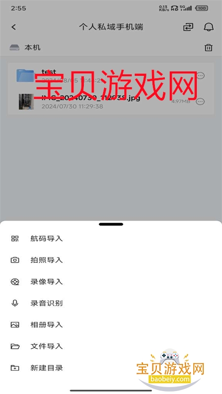 СAIappٷ°2025v1.3.4 ׿ͼ3.