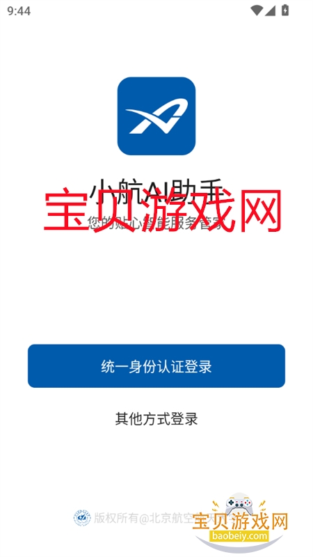 СAIappٷ°2025v1.3.4 ׿ͼ7.