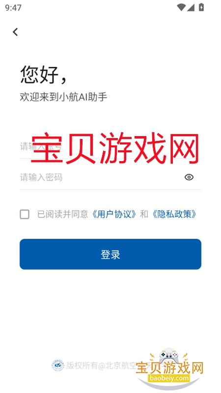 СAIappٷ°2025v1.3.4 ׿ͼ9.