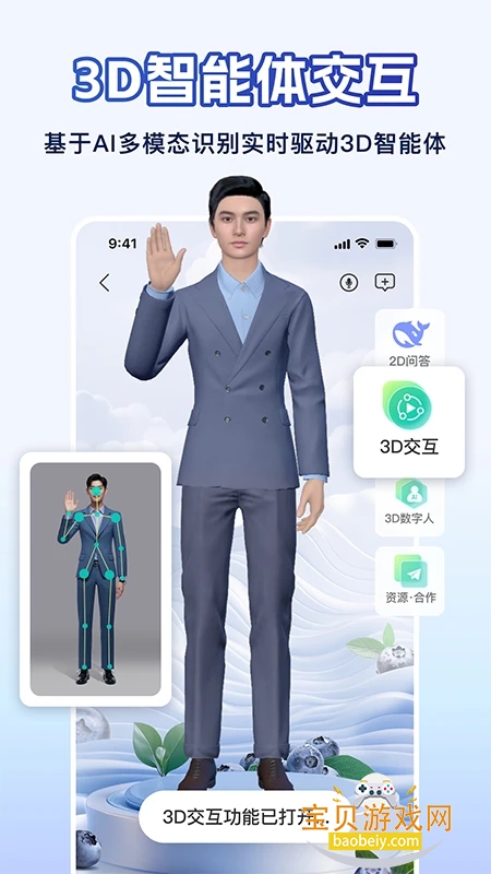 AI(Zeewain3D)app׿ֻv1.1.1 ׿ͼ6.