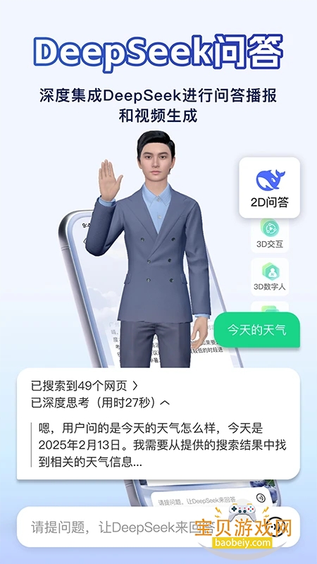 AI(Zeewain3D)app׿ֻv1.1.1 ׿ͼ0.