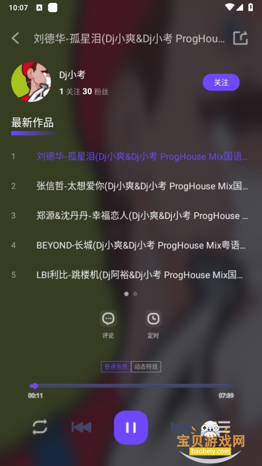 djؽͼ1