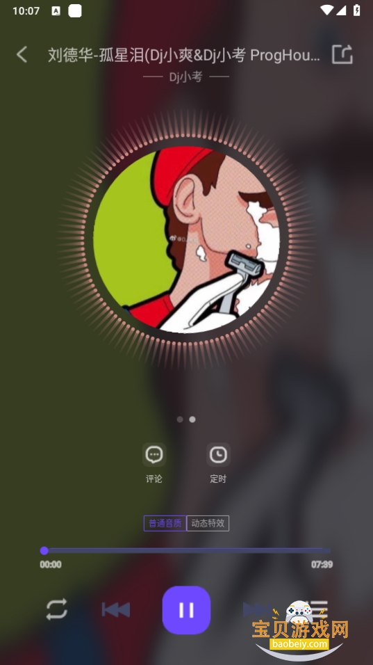 djؽͼ2