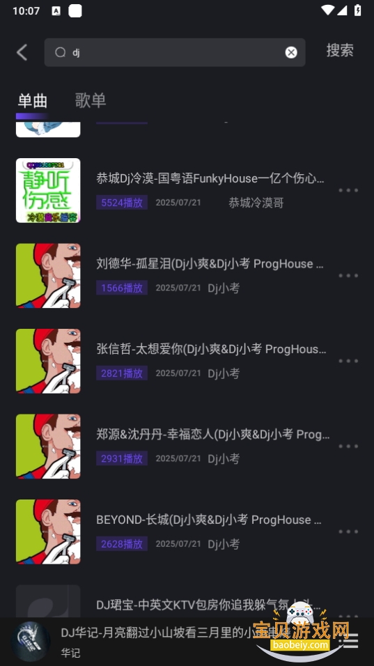 djؽͼ3