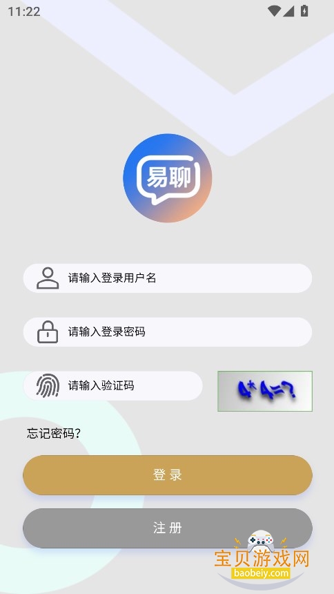 app°v4.1.0 ׿ͼ0.