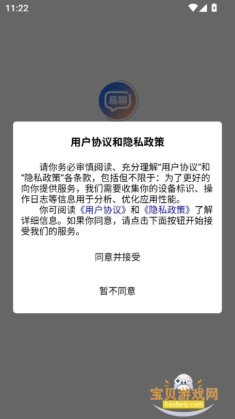 app°v4.1.0 ׿ͼ3.