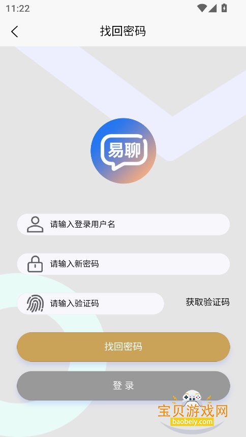 app°v4.1.0 ׿ͼ2.
