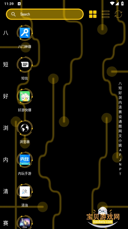 Fancy Launcherֽ18.0 ׿ͼ0.