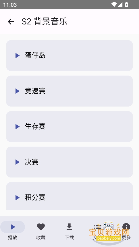 ˵Musicֺapp°v4.1.0 Ѱͼ0.