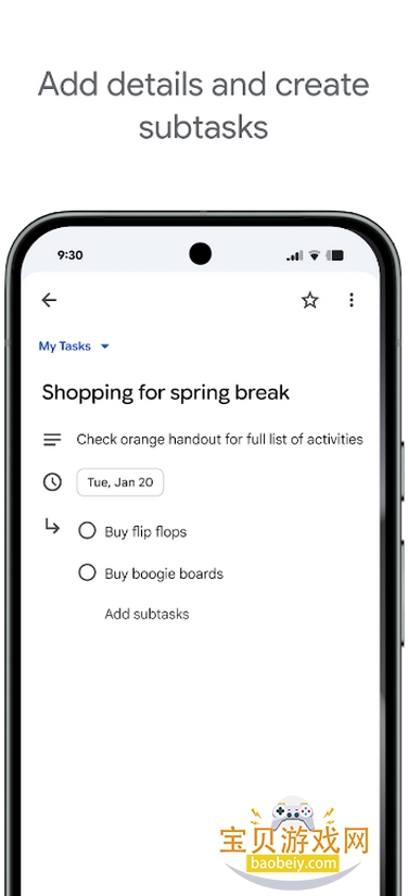 TaskManagerֻ°1.0.8 ֻͼ3.