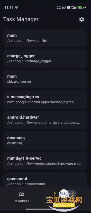 TaskManagerֻ°1.0.8 ֻͼ1.