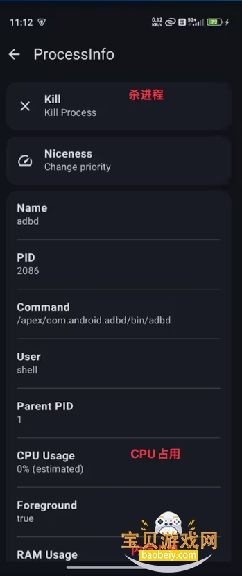 TaskManagerֻ°1.0.8 ֻͼ0.