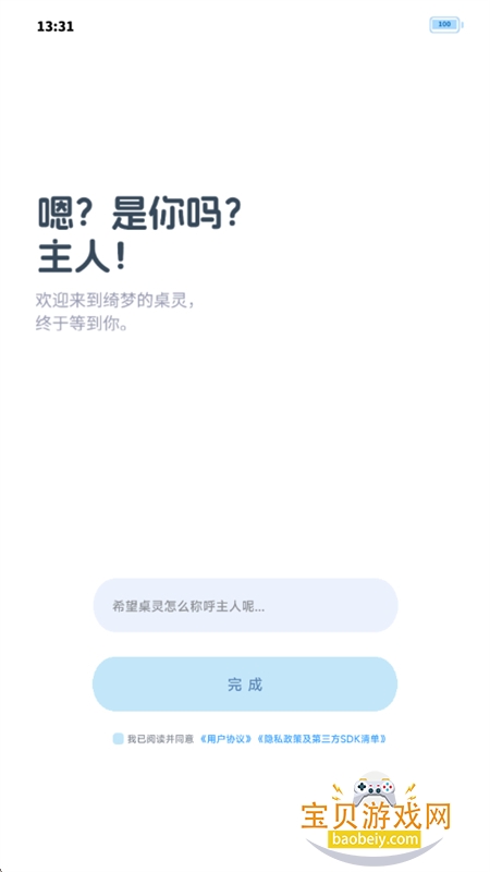 εapp׿°v1.0 ׿ͼ0.