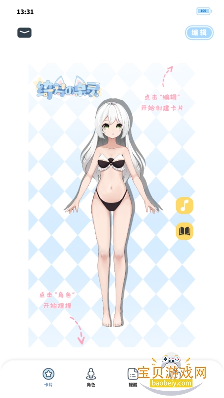 εapp׿°v1.0 ׿ͼ1.