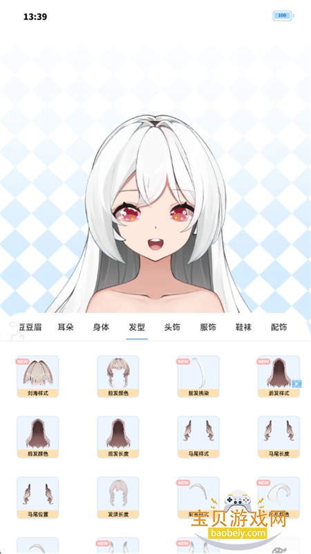 εapp׿°v1.0 ׿ͼ3.