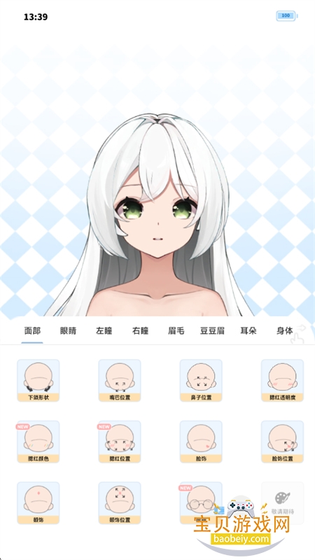 εapp׿°v1.0 ׿ͼ2.