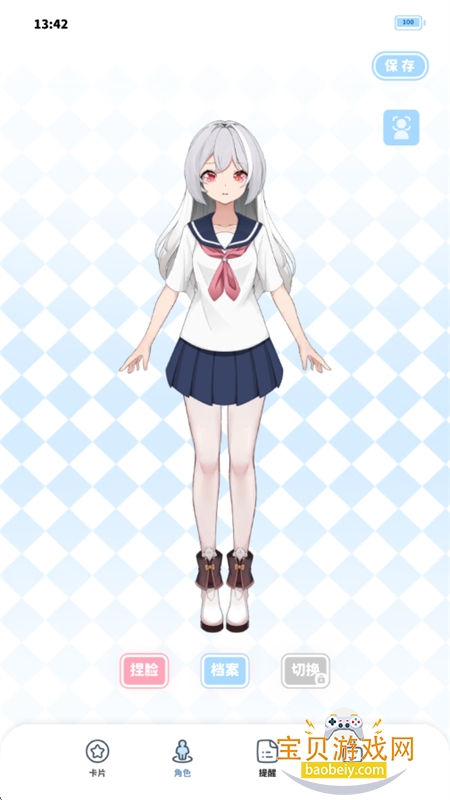 εapp׿°v1.0 ׿ͼ5.