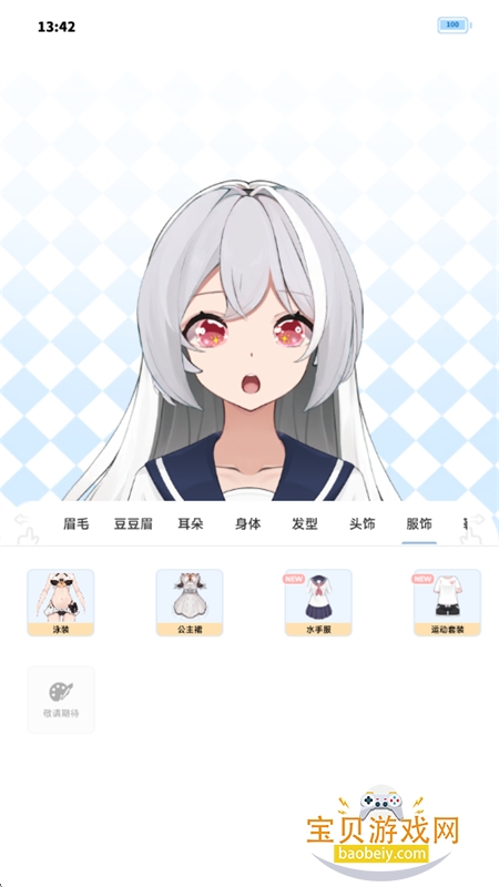 εapp׿°v1.0 ׿ͼ4.