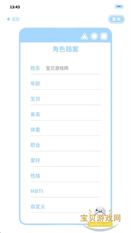 εapp׿°v1.0 ׿ͼ9.
