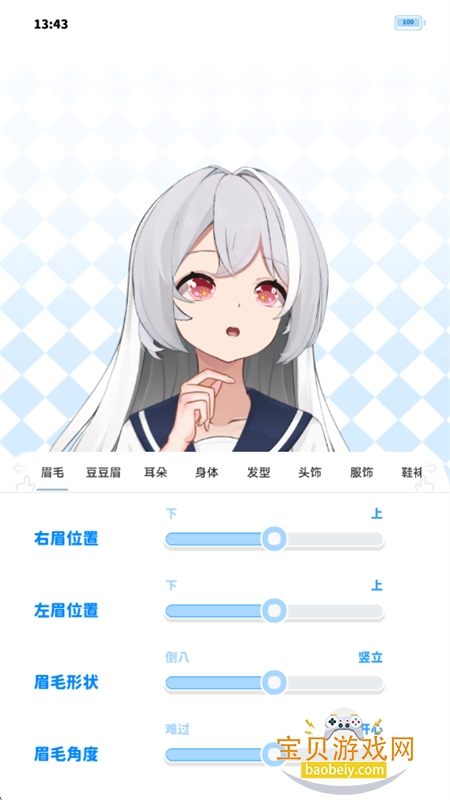 εapp׿°v1.0 ׿ͼ8.