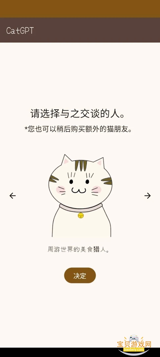 Nyan Chatٷv3.0.3 °ͼ0.