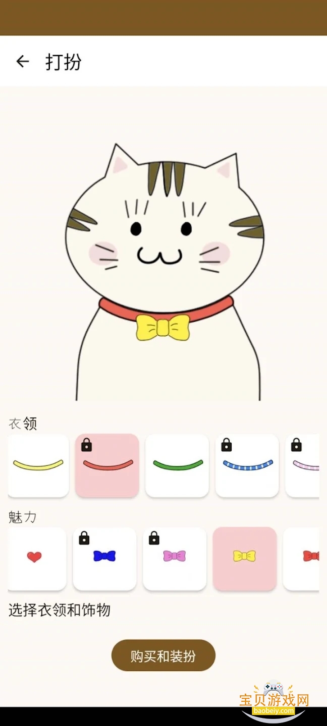 Nyan Chatٷv3.0.3 °ͼ5.