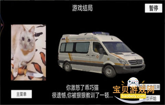 èmemeðϷ°汾v1.0 ׿ͼ1.