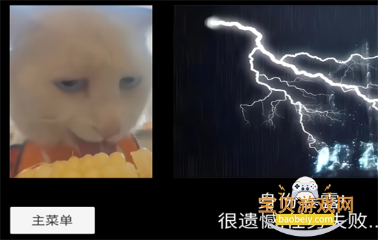 èmemeðϷ°汾v1.0 ׿ͼ5.